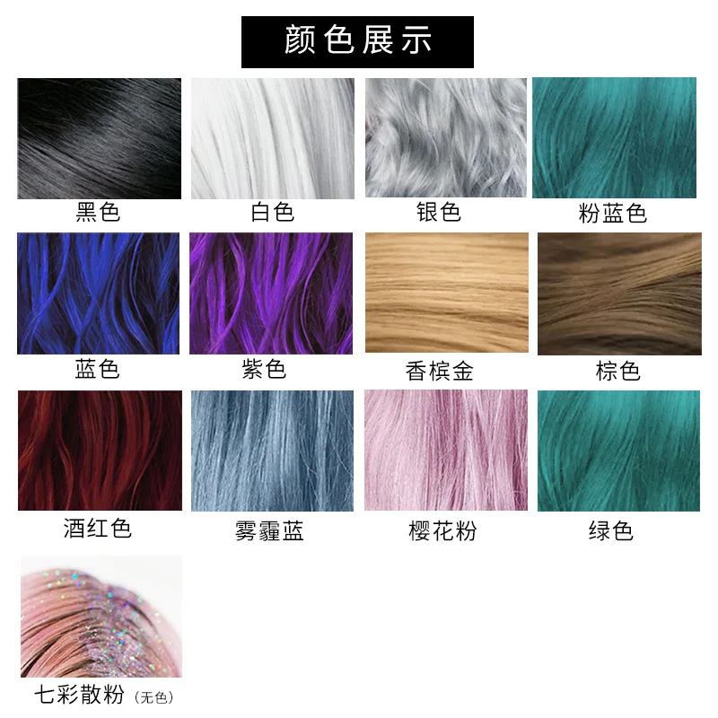 Wholesale high quality hot sale hair dye spray, Disposable color hair spray,  fragrance type party supplies