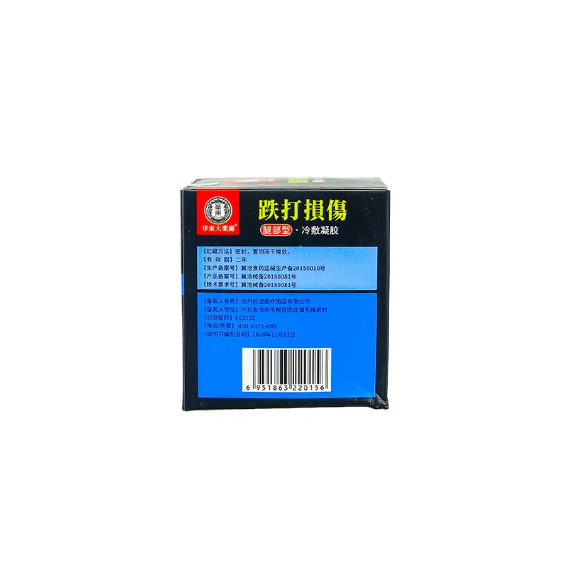 Arthritis Ointment For Muscle Sprain Joint Aches Pain Relief Chinese Herbal extract Analgesic Cream