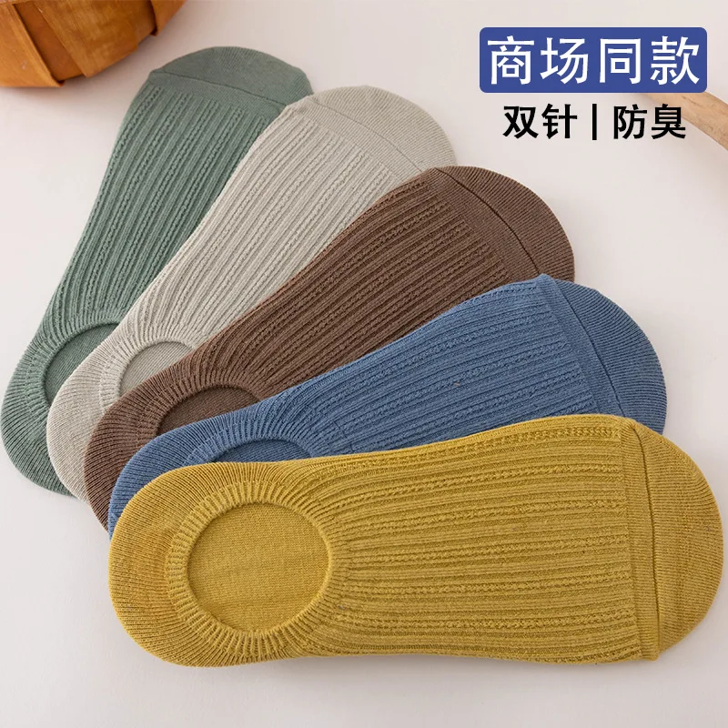 Cheap custom design socks men socks custom Fashion happy Socks ankle thin summer