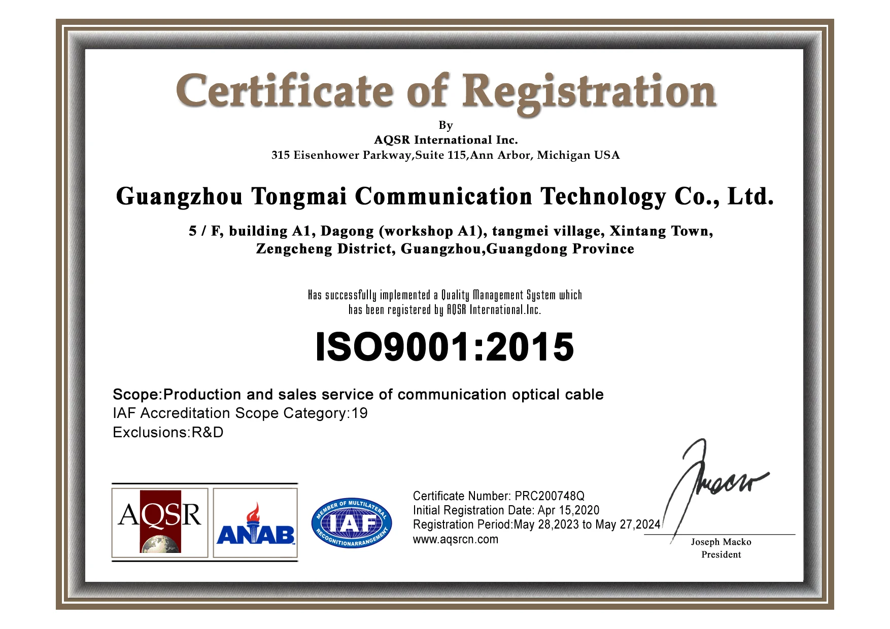 ISO-New(2023)