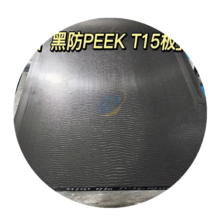 Thickness 20mm Peek Products Medical Grade Peek Sheet Extrusion Anti Static ESD PEEK Sheet