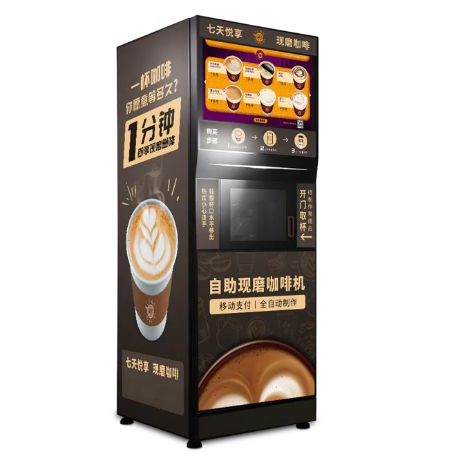 Customized Fresh Coffee Coffee Making Machine Vending Large Capacity For Small Business
