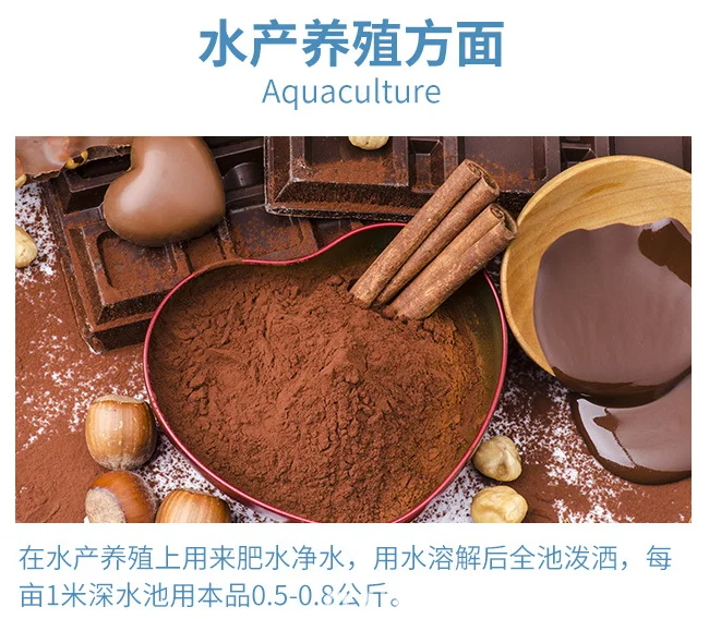 Flowers Fruit Tree Full Solubility Amino Acid 90% Amino Acid Water Solubility Organic Fertilizer Powder