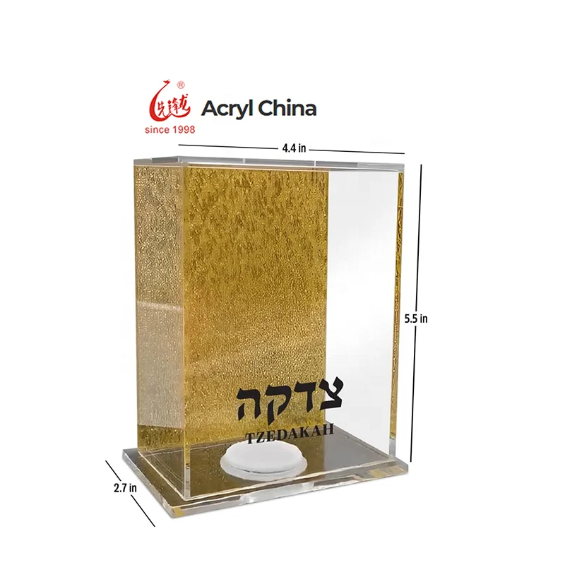 Customized acrylic Judaica Gift Lucite Donation Charity Coin Collection box