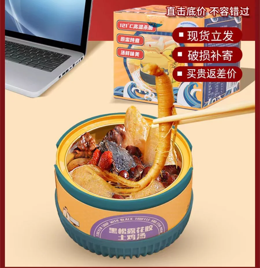 Black Truffle and Fish Maw chicken soup Rich in Collagen Nutrition Chinese Ingredients