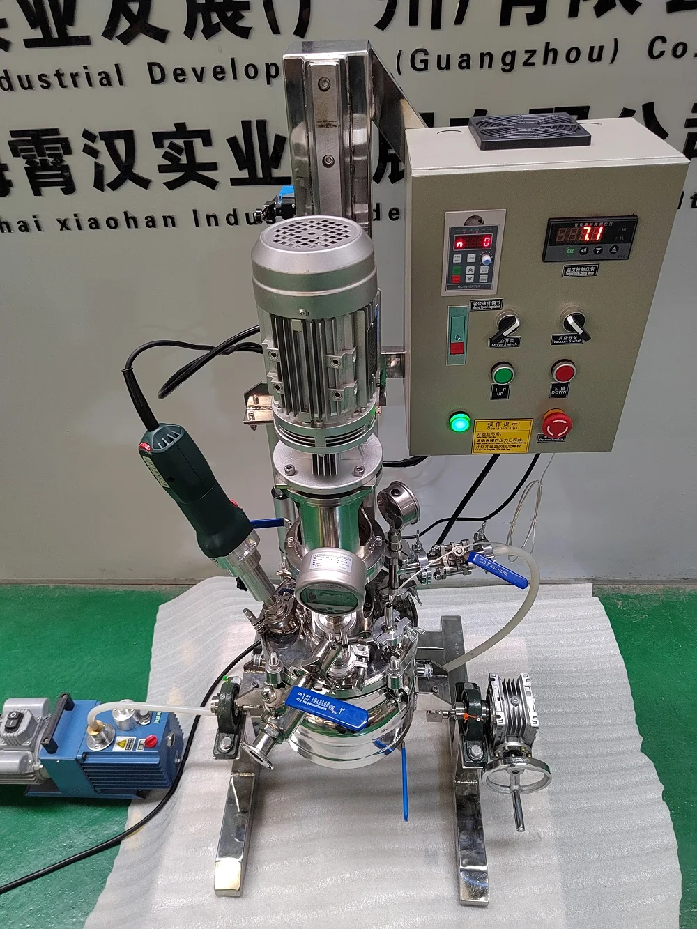 Shampoo Face Cream Emulsification Machine Homogenizer Mixer Cosmetic Lab