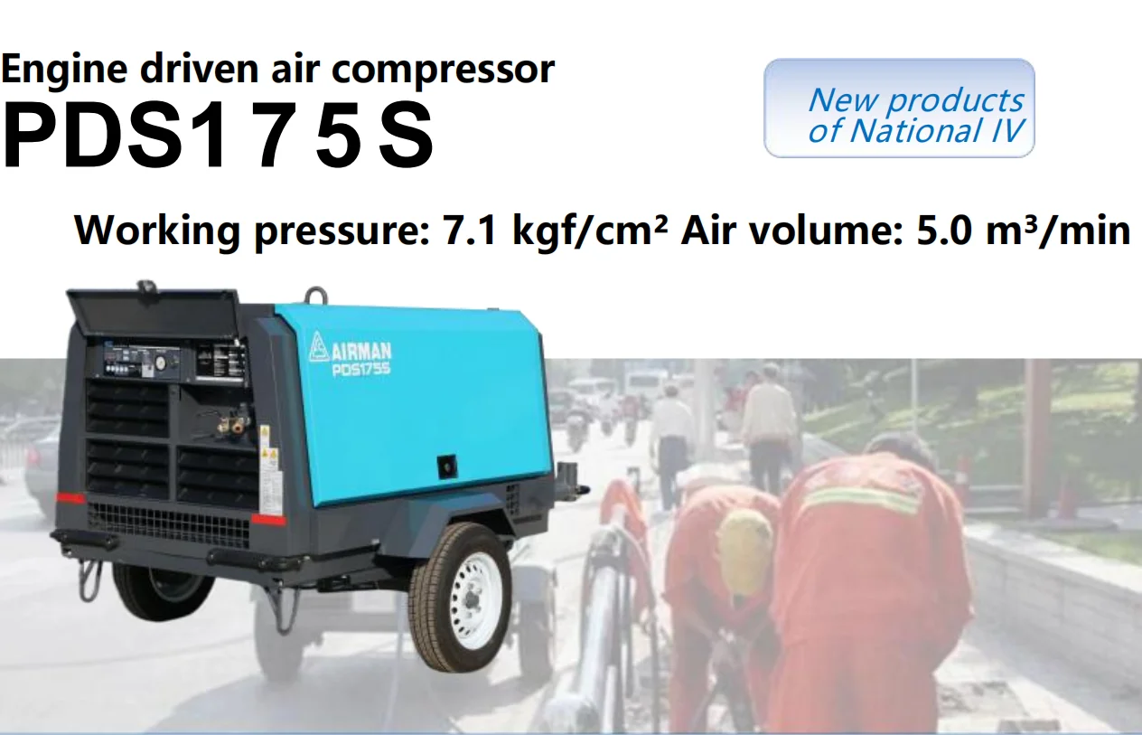 Airman PDS175S Automatic 5m3 7bar YANMAR  mechanical diesel screw air-compressor  for  blasting