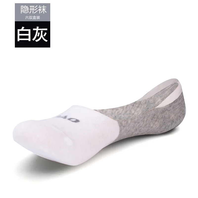 wholesale cotton silicon gel heel socks men no show socks invisible socks