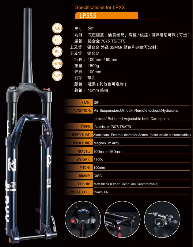 
DISC brake 27.5inch 29inch optional hydraulic lock remote lockout mountain bike cycle mtb air suspension fork 
