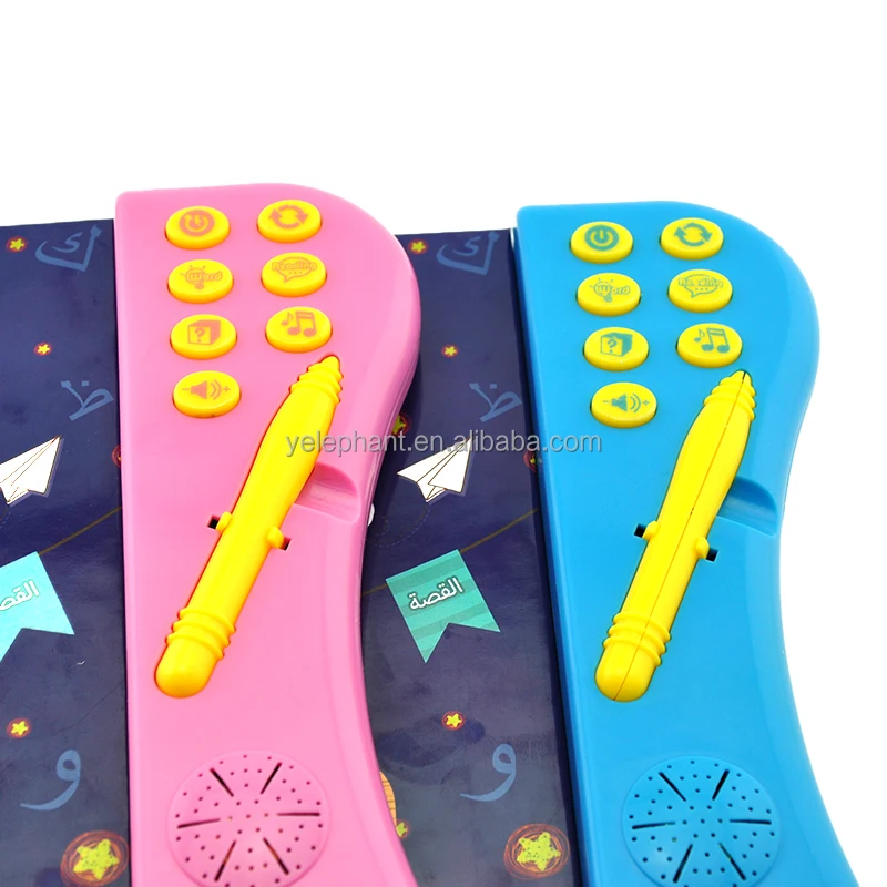 Kids Islamic Teaching Talking Audios Sound Book Learn Quran Muslim Ebook Toy Early Education Games In Arabic