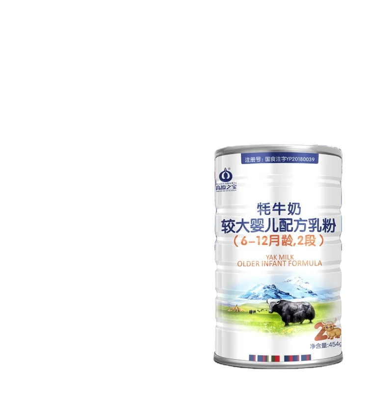 
Wholesale customized good quality 6-12month milk powder supplier baby milk powder wholesale 