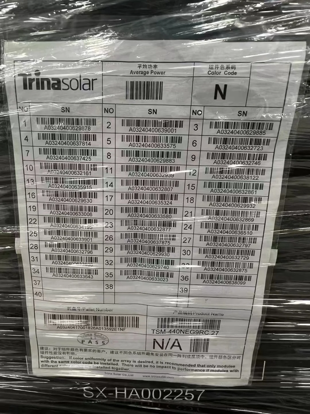 Trina Vertex S+ N type TOPCon double glass  435w 440w 445w 450w 450 watt all black Trina Solar Panel For Europe