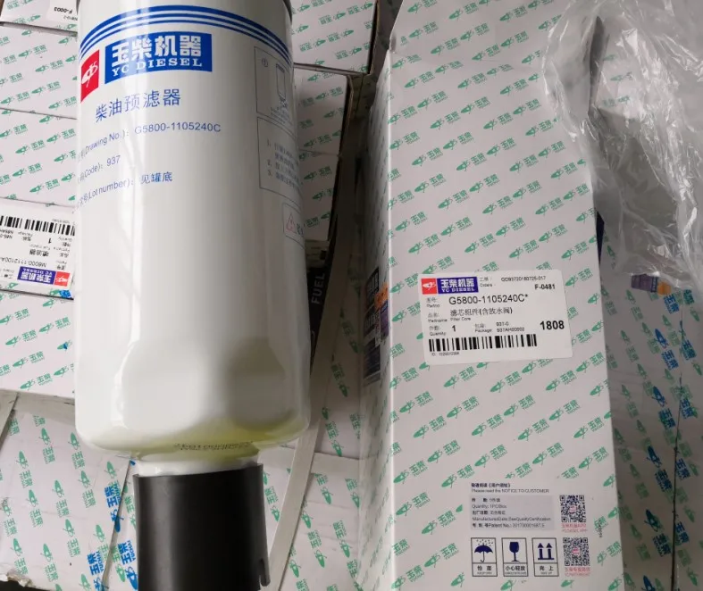 Diesel Filters G5800-1105240C, G5800-1105140C  Yuchai engine filters