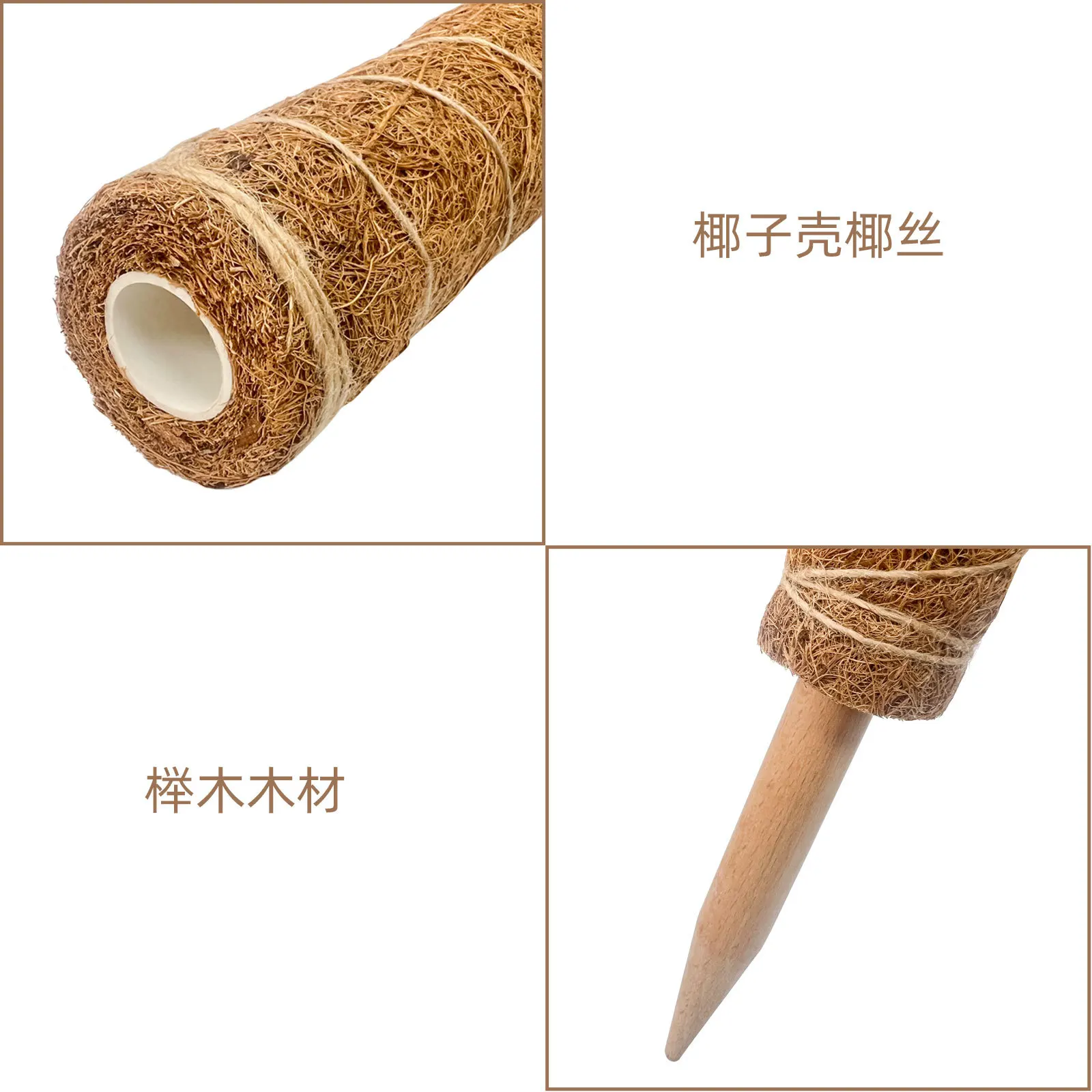 Hot Selling Self Watering Moss Pole Coir Totem Pole Plant Support Coco Coir Poles for Creeper
