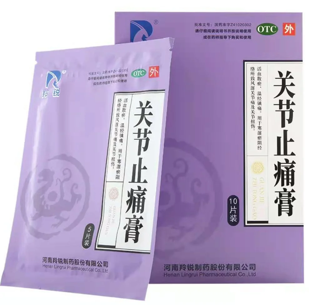 
10ps medical patches arthritis pain relief arthritis medicine 