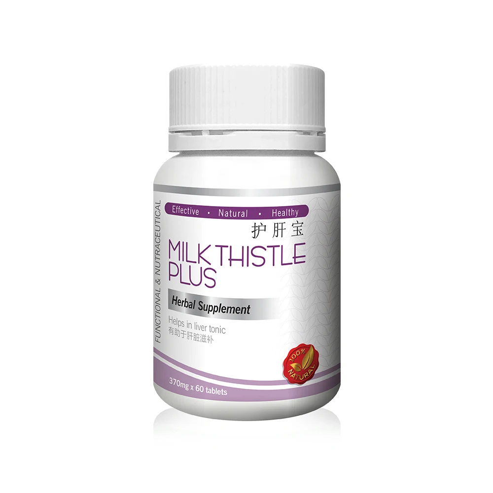 
Premium Quality Milk Thistle Plus Tablet natural Hot Selling herbal supplement OEM manufacturer and supplier made in Malaysia 