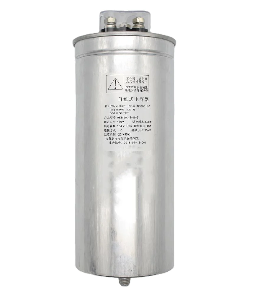Full series capacitor  5kvar-30kvar Film Compensation Low Voltage Shunt Power Capacitor