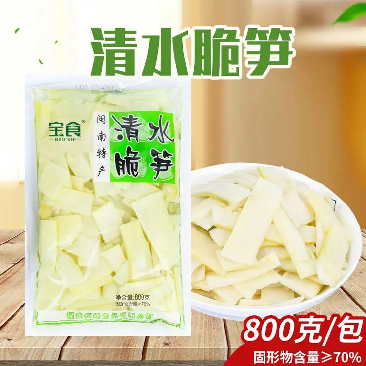 Manufacturer wholesale canned vegetables bamboo shoots natural sliced