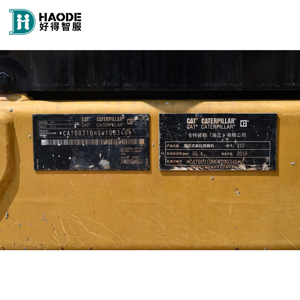 Гидравлическая землеройная машина для 310