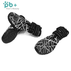 wholesale comfortable waterproof rubber grooming pet dog shoes