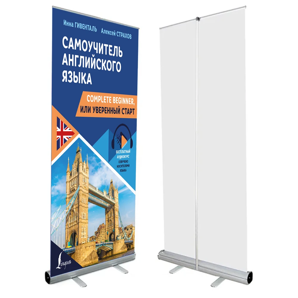 Portable Aluminum  Roll up Display Economical  Advertising Banner Stand for Promotion