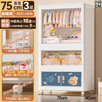 75cm plane width folding plastic wardrobe with hanger baby clothing storage bin with side opening doors and wheels free-installa