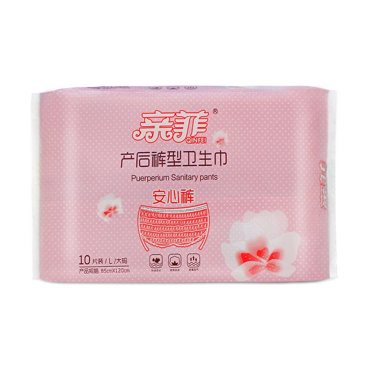 
China manufacturing cheap sanitary napkin feminine hygiene product Postpartum pants 