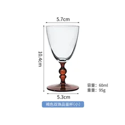 60/150ml Lead Free Retro Double Bead Rod Goblet Red Wine Glass Bantam Glass Household Champagne Glass
