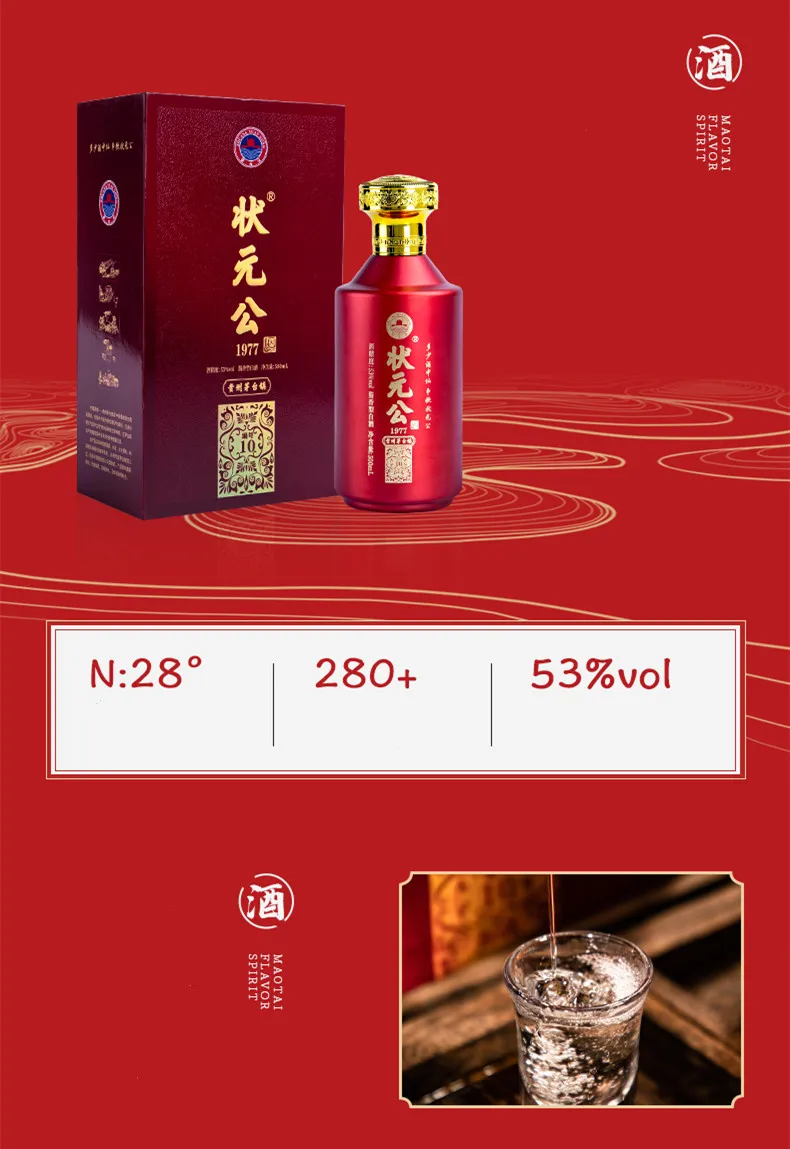 Factory Directly Wholesale Manufacture White Liquor Organic Expensive Liquor