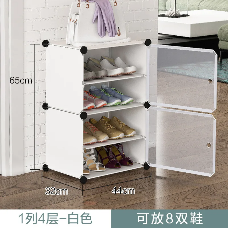 Multifunctional shoe cabinet display economical dustproof multilayer shoe rack living room free assembly shoe cabinet