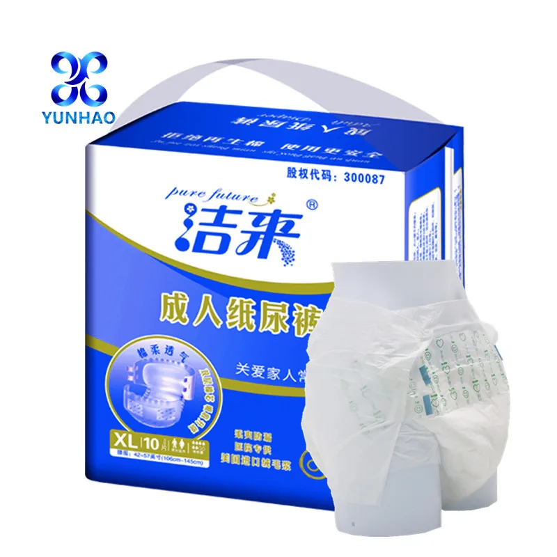 Factory hot sale abdl clothing adult diaper disposable a grade baby diapers