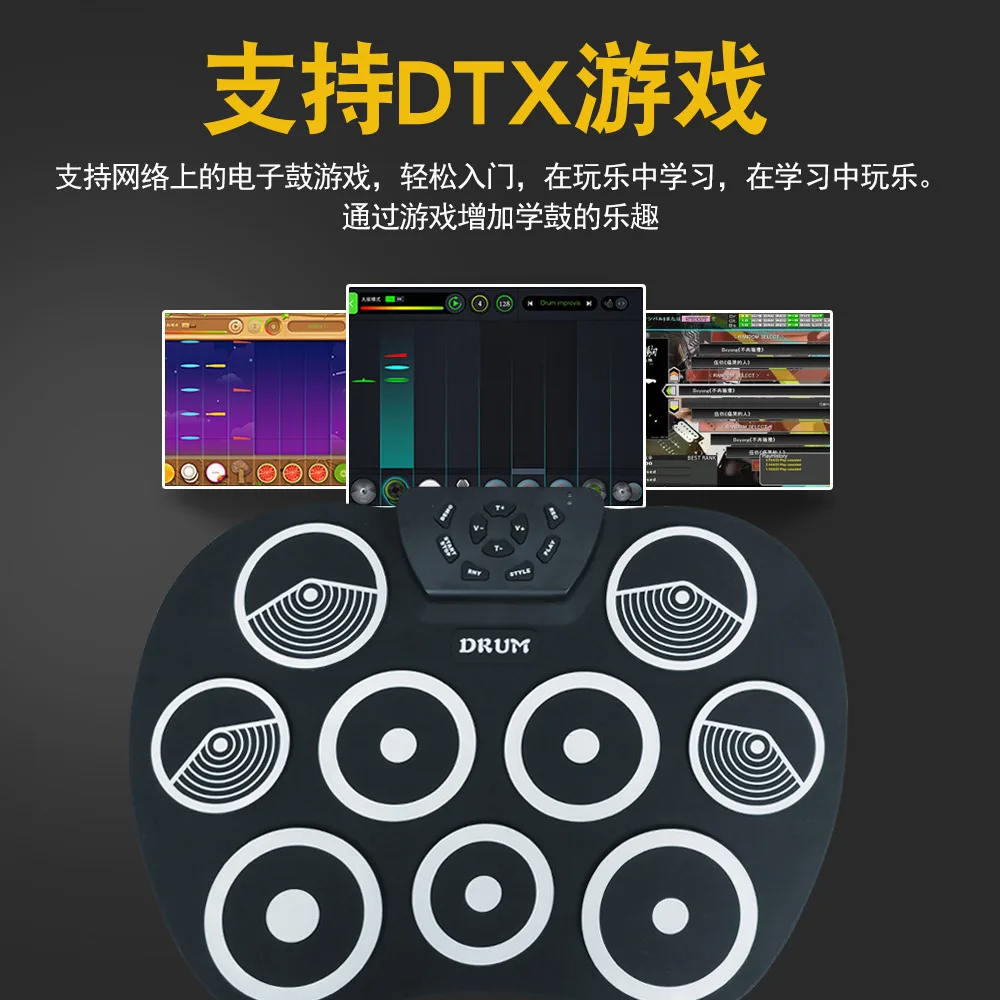 Музыкальный инструмент высокого качества дешевая цена ударный набор для ударных портативный электронный барабан