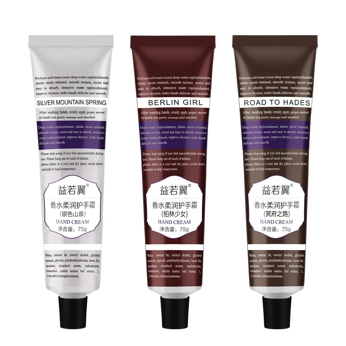 Wholesale 75g Moisturizing Nourishing Whitening Autumn And Winter Perfume Floral Hand Cream