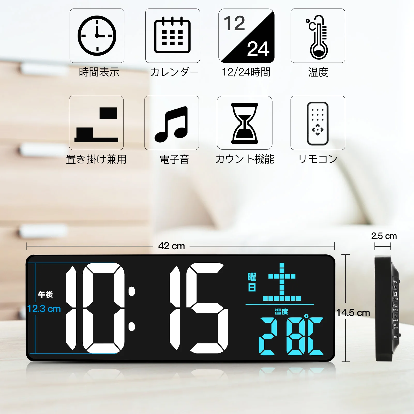 Large Digital Countdown Timer Alarm Clock Remote Control Table Desk Wall Clock with Japanese Language Display for Office Home