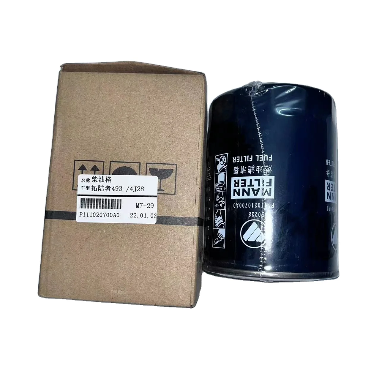 Original Genuine  Diesel Oil Filter  FOR Foton  Auto Parts OEM P1110210700A0