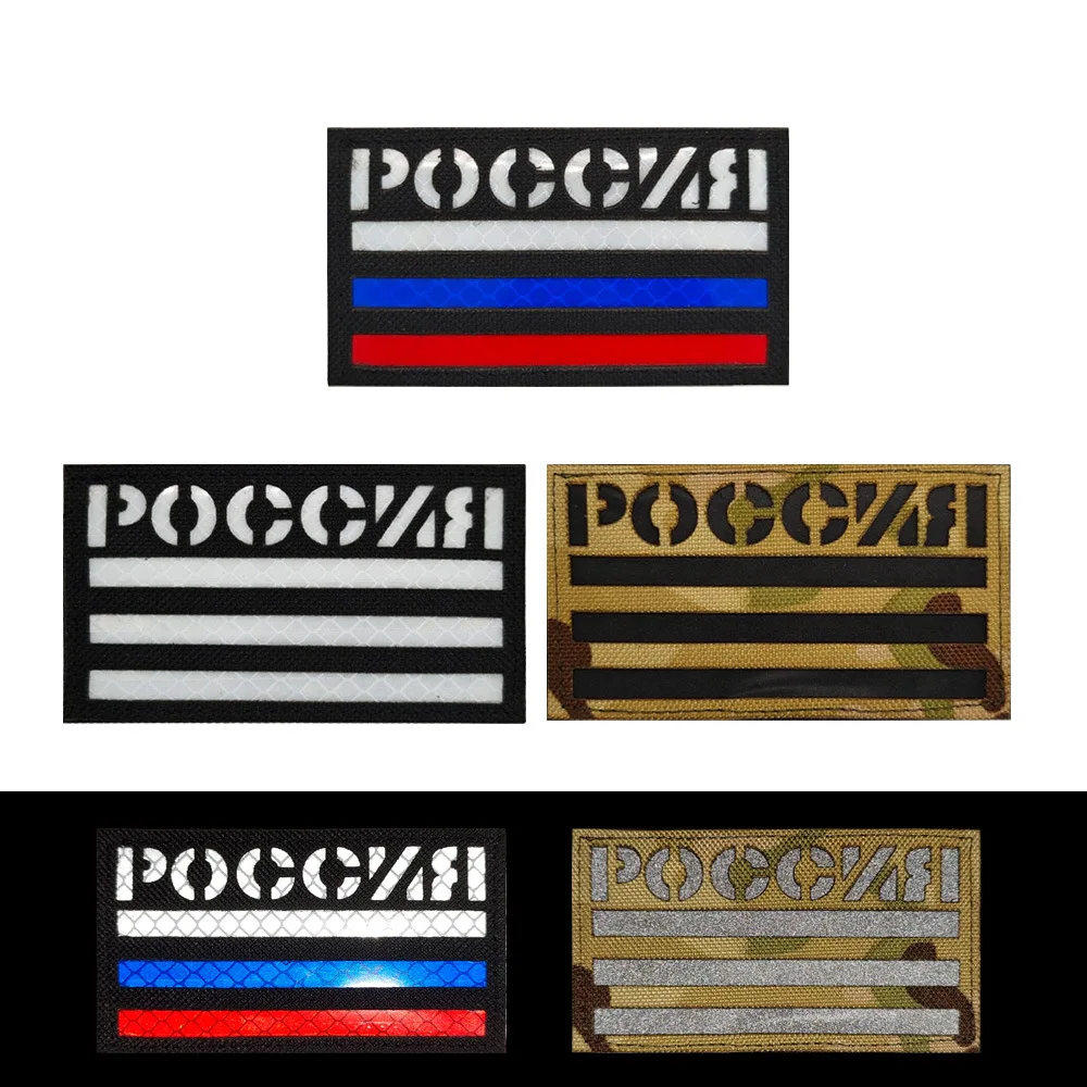 Custom IR Russia patches reflective embroidery patch POCCNR IR patches hook and loop backing for garment, helmet