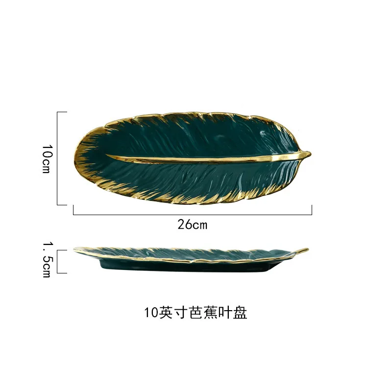 light luxury Nordic ceramic golden feather jewelry storage tray