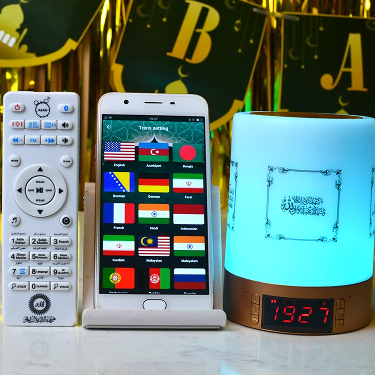 Динамик Корана со светодиодной сенсорной лампой, Исламский подарок, с дистанционным управлением и управлением через приложение, 16 ГБ, Surah MP3, Бесплатная загрузка