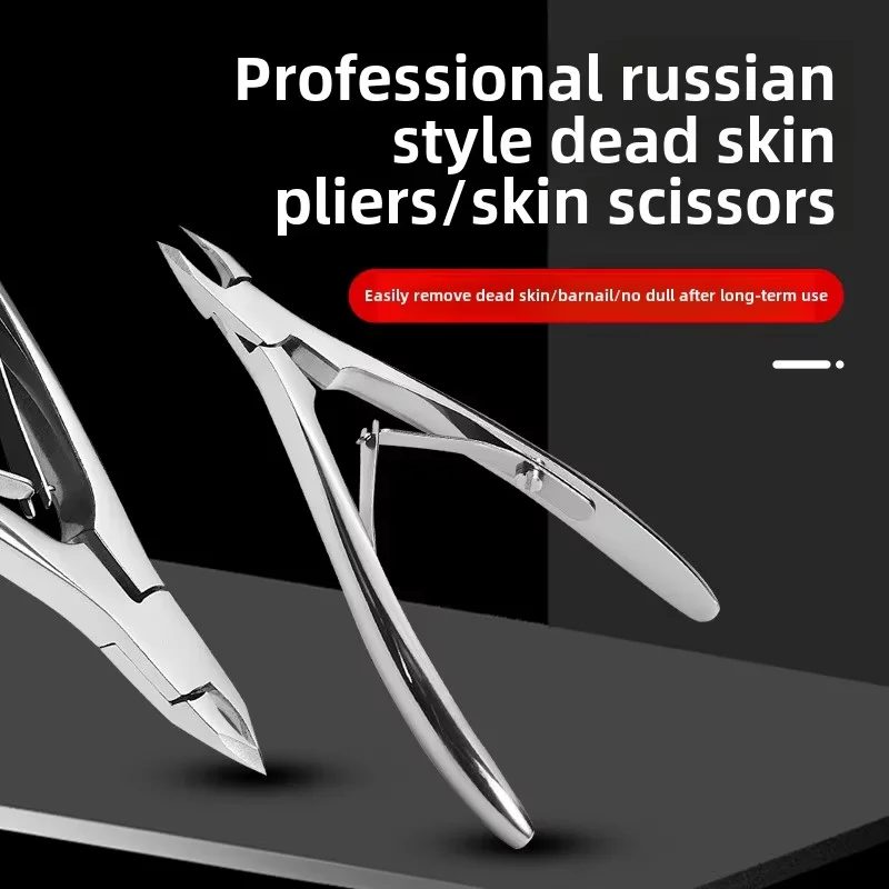 Vietnam Professional Russian-Style Stainless Steel Manicure Scissors Double Fork Dead Skin Nippers Sharp Blade Nail Technicians