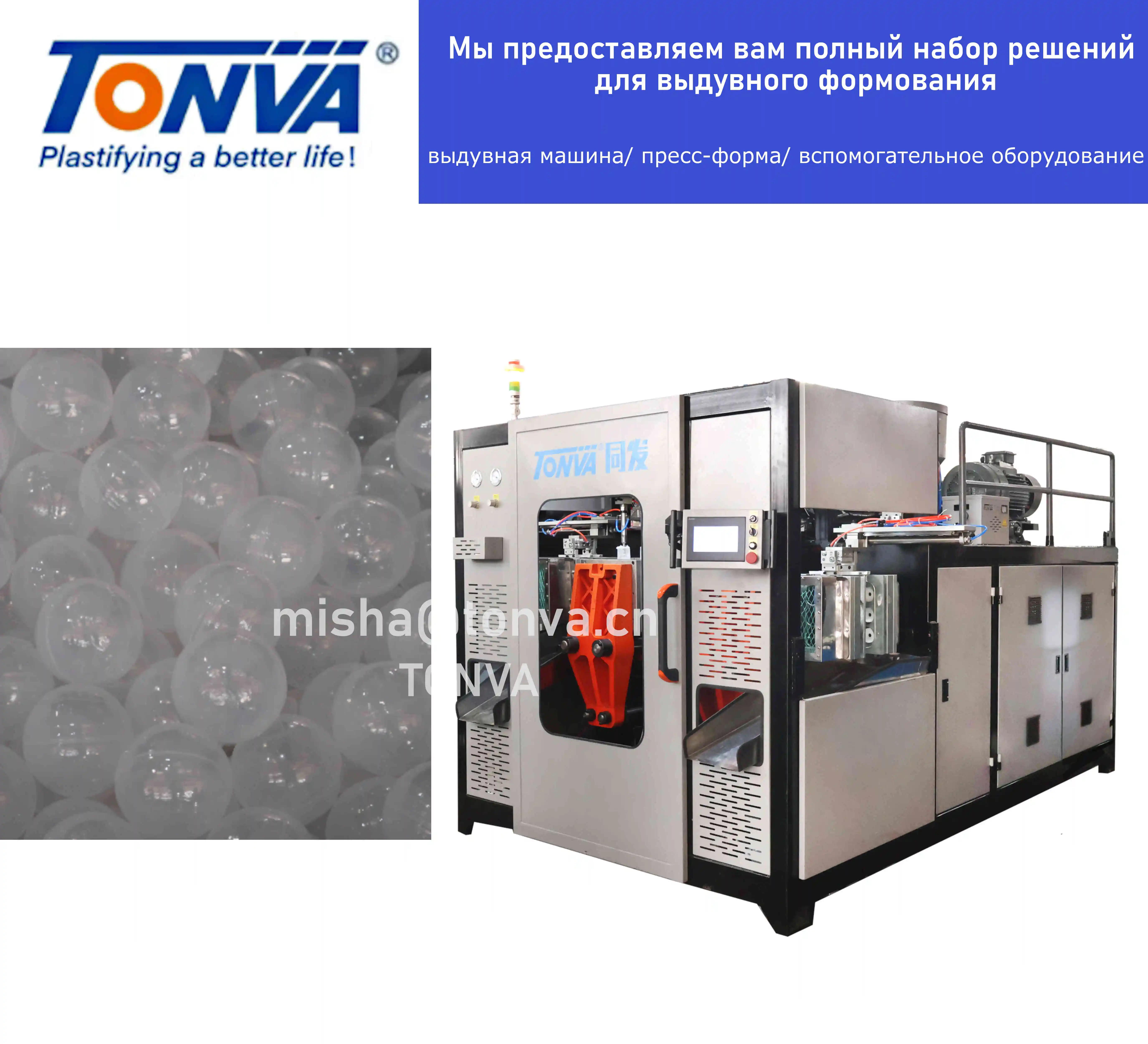 Dry Pool Balls Sandbox Plastic pool balls blowing machine