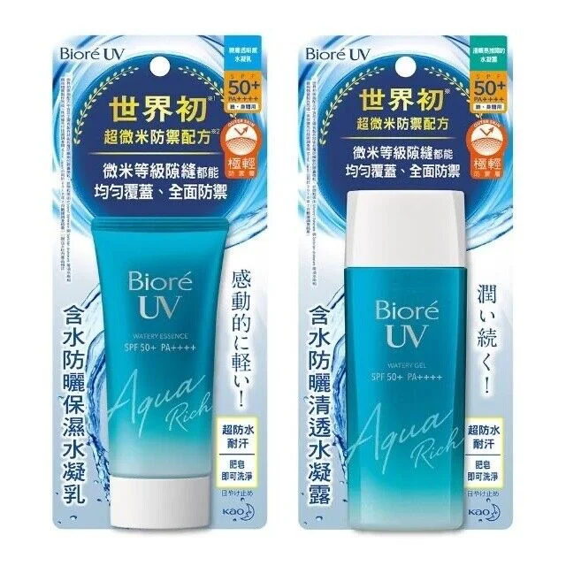 Bio re sunscreen