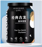 New Air Freshener Persistent Fragrance Multiple Odors Jar Type Office Car Aromatherapy