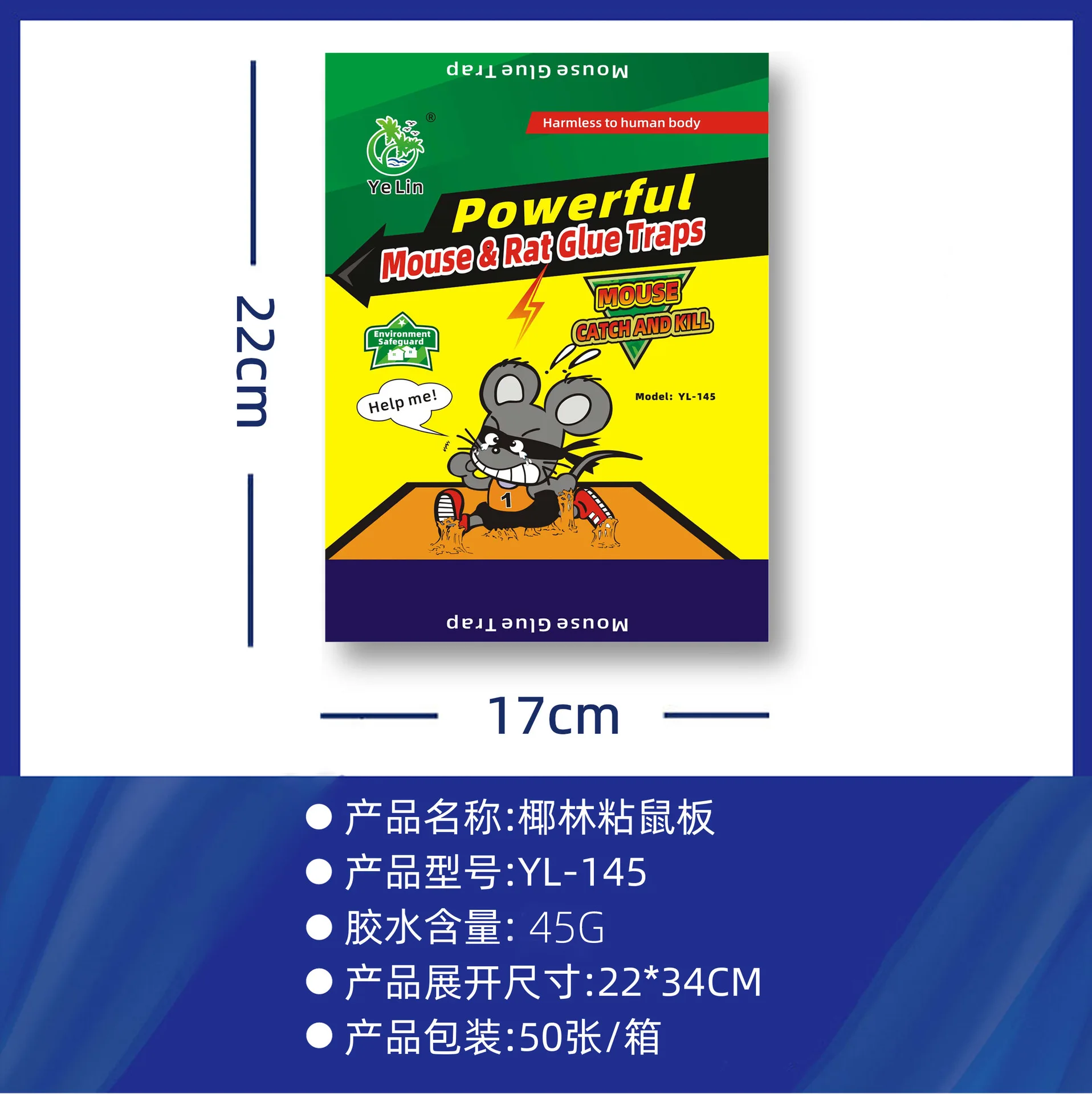 Strong sticky mouse board Manufacturers direct selling trap rats and sticky rats board at home use