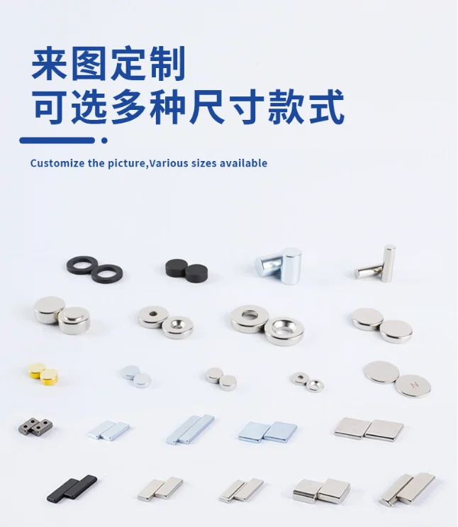 NdFeB  Wholesale hot sale Radial Ring  With Strong Pull Force Strongest  Injection Mold Neodymium Magnetic China South Magnet