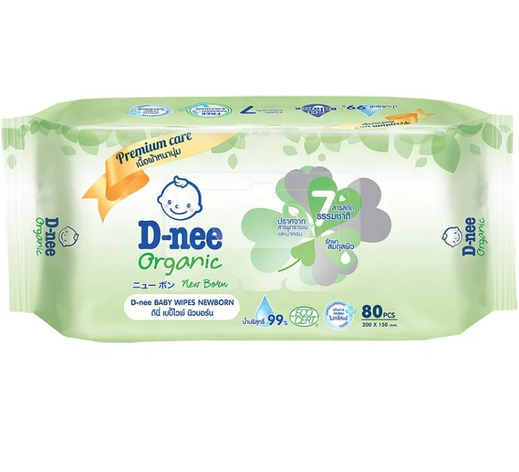 Disposable flushable chemical free water baby wet wipes