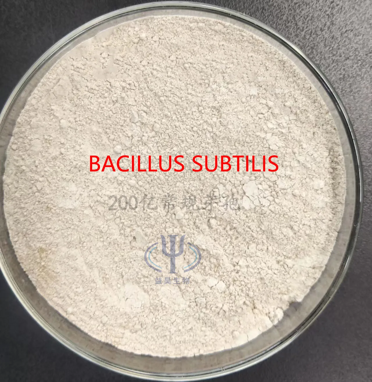 broiler feed additive