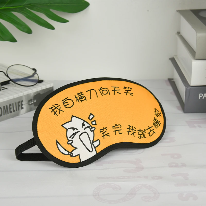
Factory wholesale Private Label Customizable 2021 New Cartoon Eyemask Cute Comfortable Travel Sleep Eyemask Travel Blindfold 