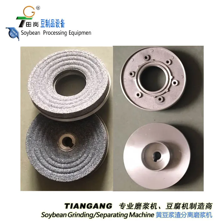 FE- 05 Food Grinder Grinding Stone/Peanut butter grinding stone