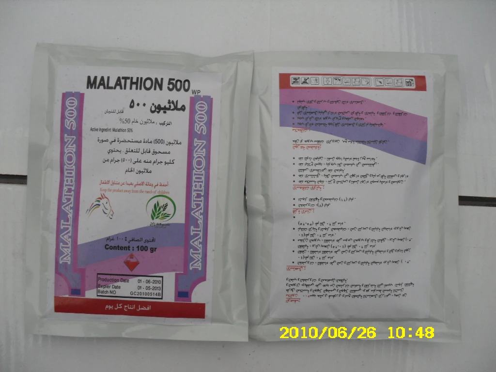  Malathion Malathion50 % WP 95% Tech инсектицид 121-75-5
