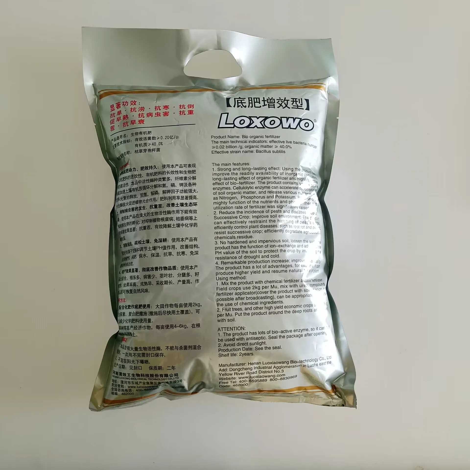 Biological organic plant fertilizer potassium humic acid water soluble fertilizer